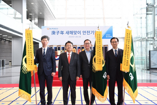 지난 2일 인천 송도사옥에서 열린 안전기원행사에서 한성희 포스코건설 사장(왼쪽 두번째)와 임직원들이 회사의 안전경영 철학이 새겨진 수치가 부착된 무재해기를 들고 기념 사진을 찍고 있다.<포스코건설 제공>